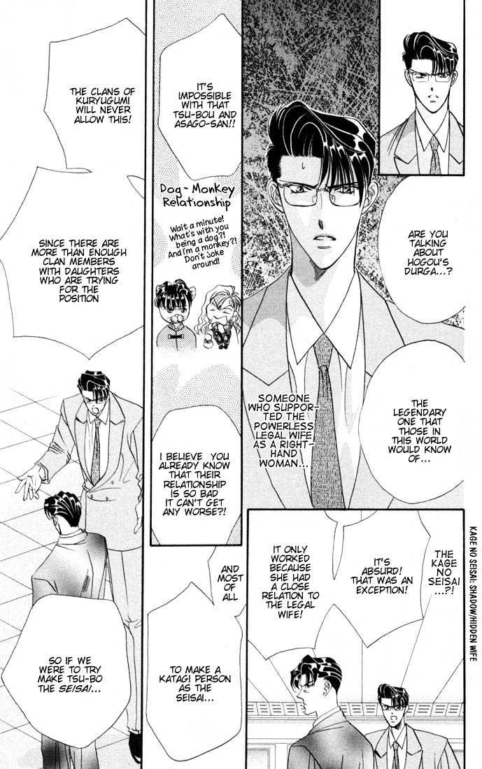Tokyo Crazy Paradise Chapter 20 page 19 - Chapter 20
