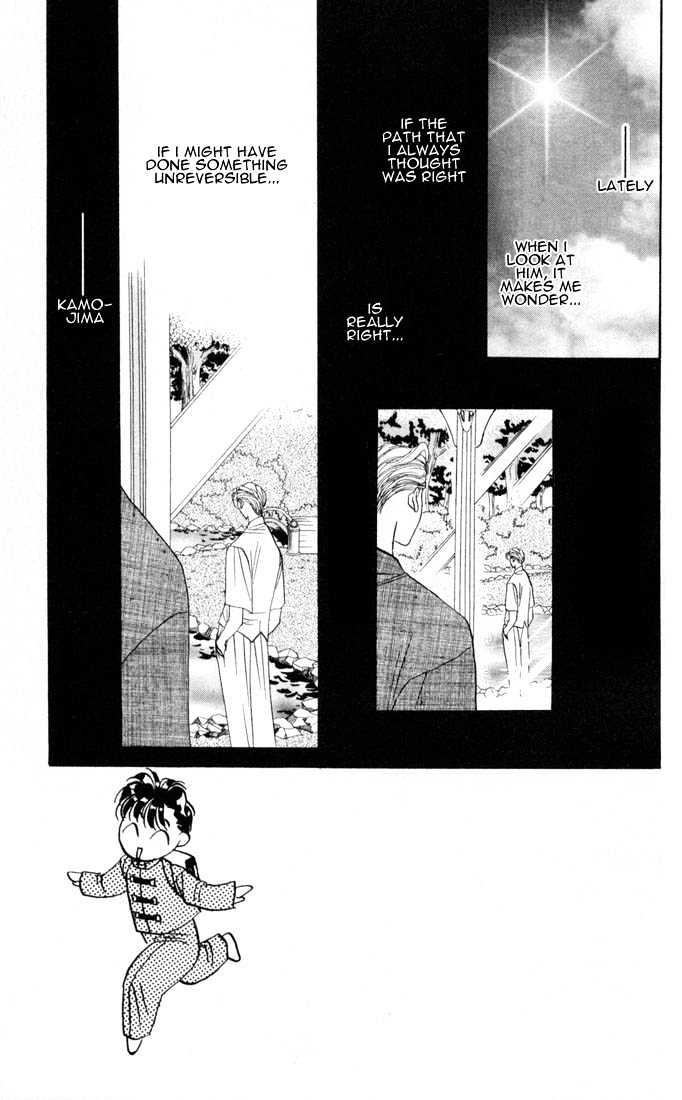 Tokyo Crazy Paradise Chapter 20 page 3 - Chapter 20