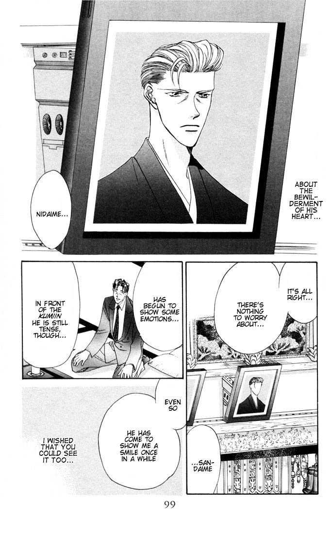 Tokyo Crazy Paradise Chapter 20 page 5 - Chapter 20