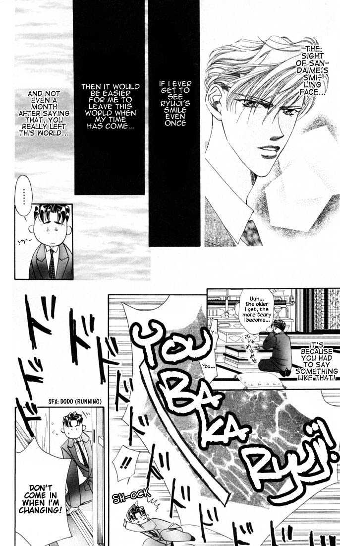 Tokyo Crazy Paradise Chapter 20 page 6 - Chapter 20
