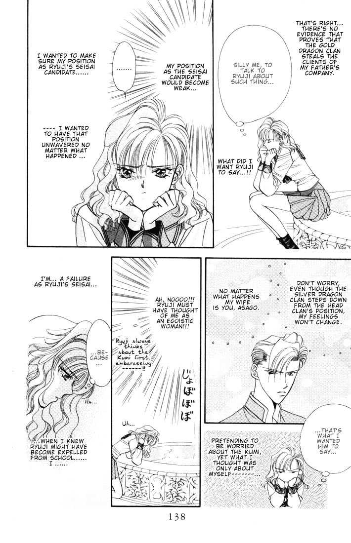 Tokyo Crazy Paradise Chapter 21 page 12 - Chapter 21