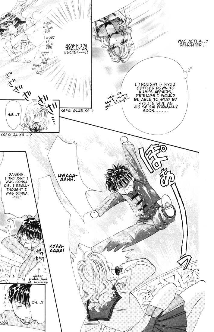 Tokyo Crazy Paradise Chapter 21 page 13 - Chapter 21