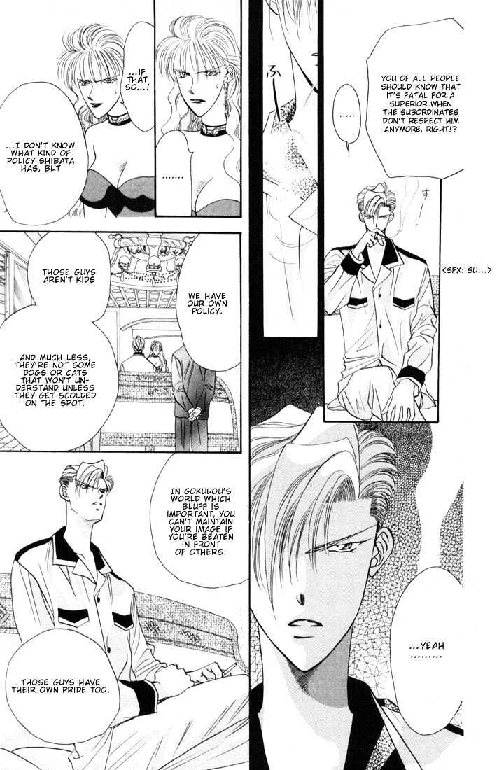 Tokyo Crazy Paradise Chapter 21 page 15 - Chapter 21