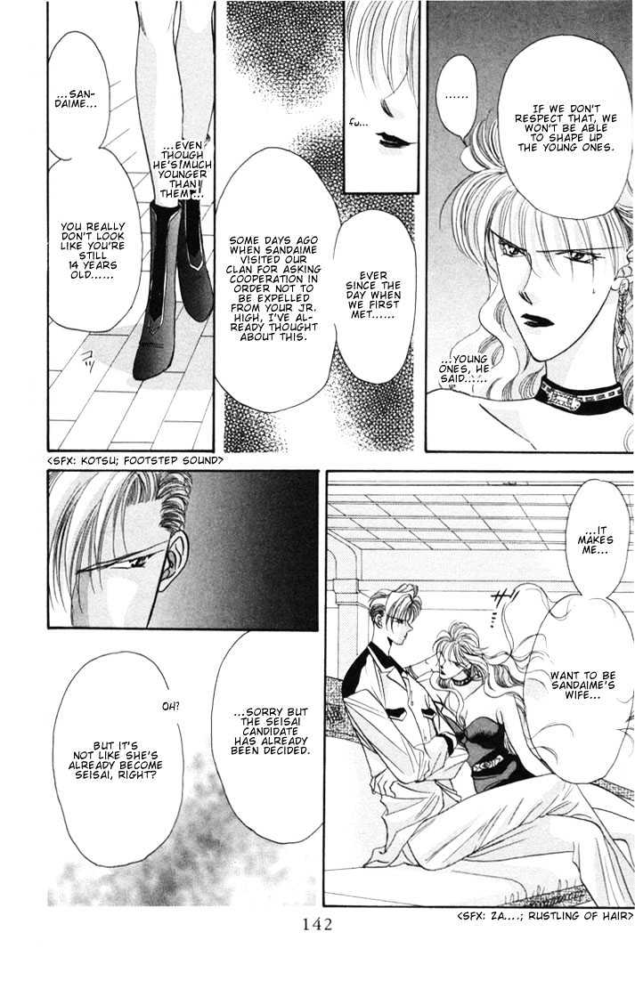Tokyo Crazy Paradise Chapter 21 page 16 - Chapter 21