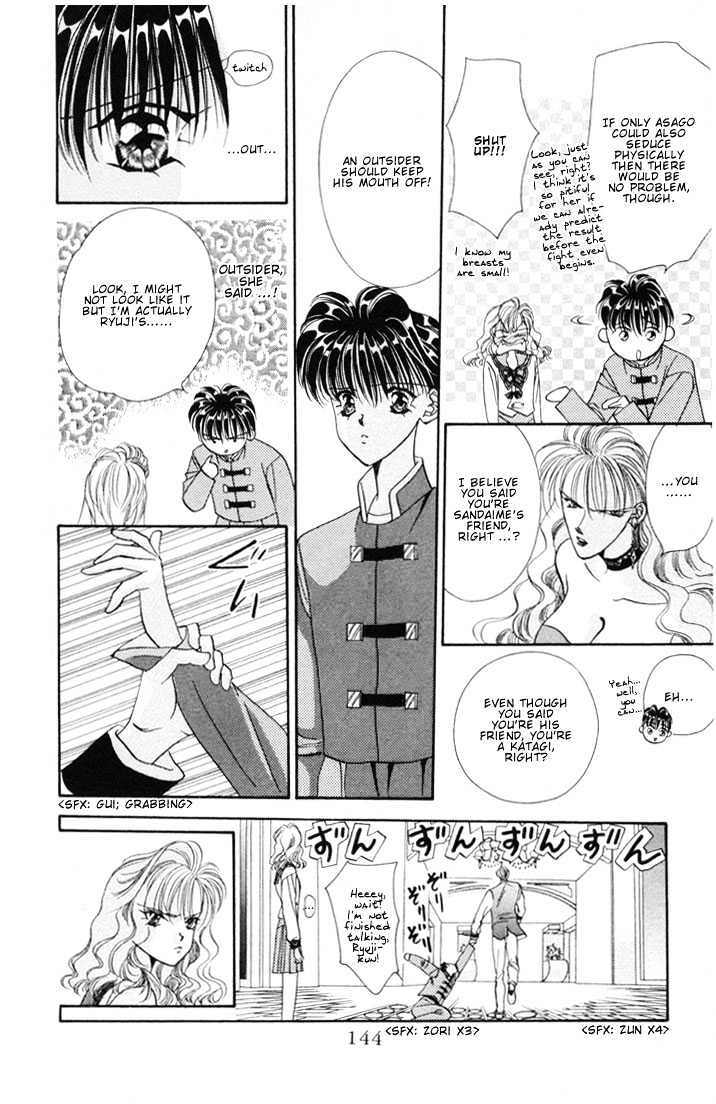 Tokyo Crazy Paradise Chapter 21 page 18 - Chapter 21