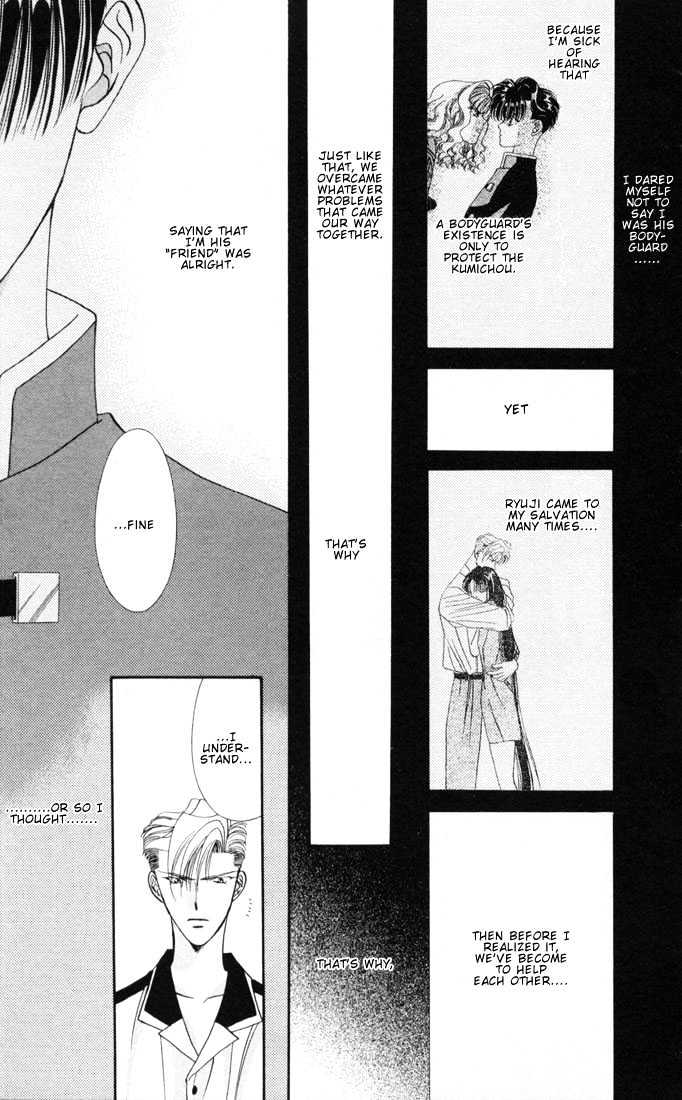 Tokyo Crazy Paradise Chapter 21 page 21 - Chapter 21