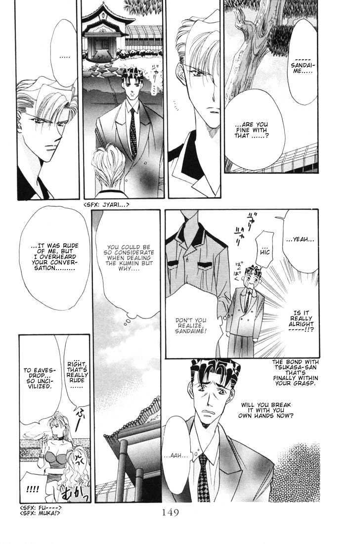 Tokyo Crazy Paradise Chapter 21 page 23 - Chapter 21
