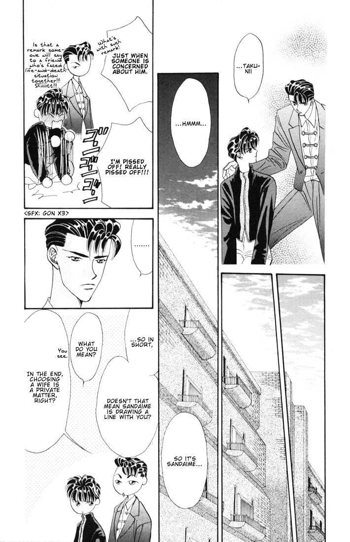 Tokyo Crazy Paradise Chapter 21 page 27 - Chapter 21