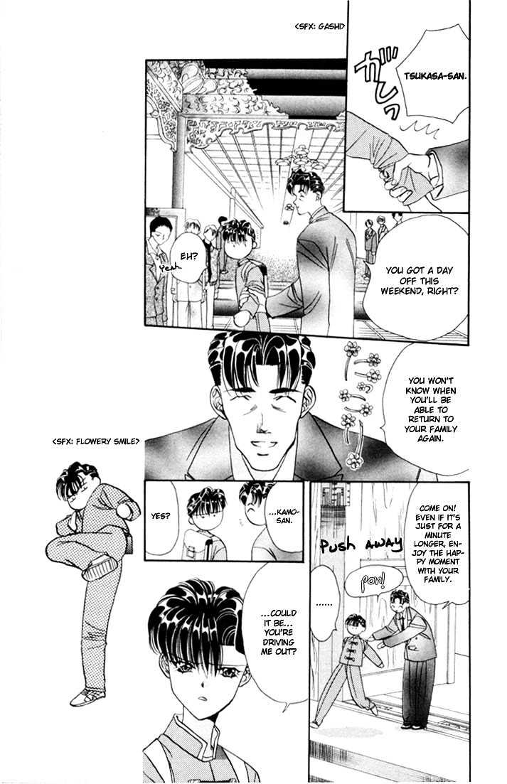 Tokyo Crazy Paradise Chapter 21 page 5 - Chapter 21