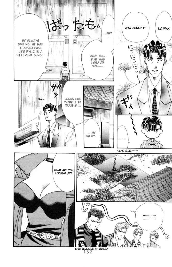 Tokyo Crazy Paradise Chapter 21 page 6 - Chapter 21