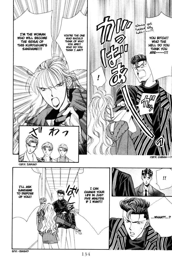 Tokyo Crazy Paradise Chapter 21 page 8 - Chapter 21