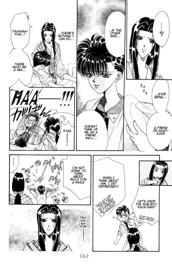Tokyo Crazy Paradise Chapter 22 page 6 - Chapter 22