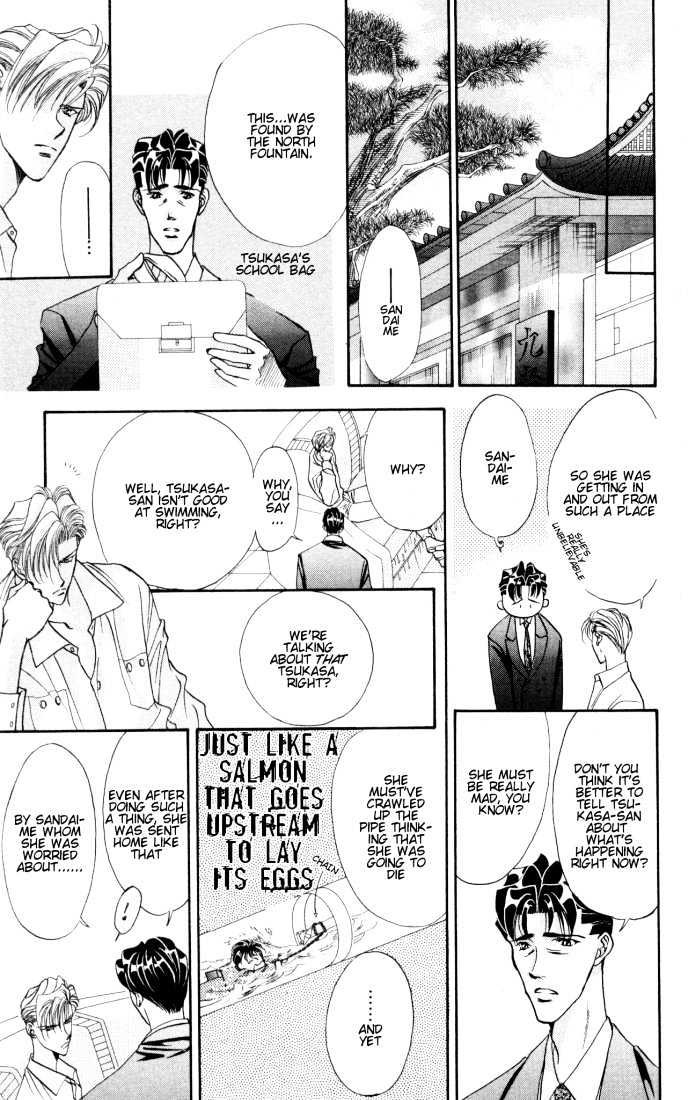 Tokyo Crazy Paradise Chapter 22 page 7 - Chapter 22