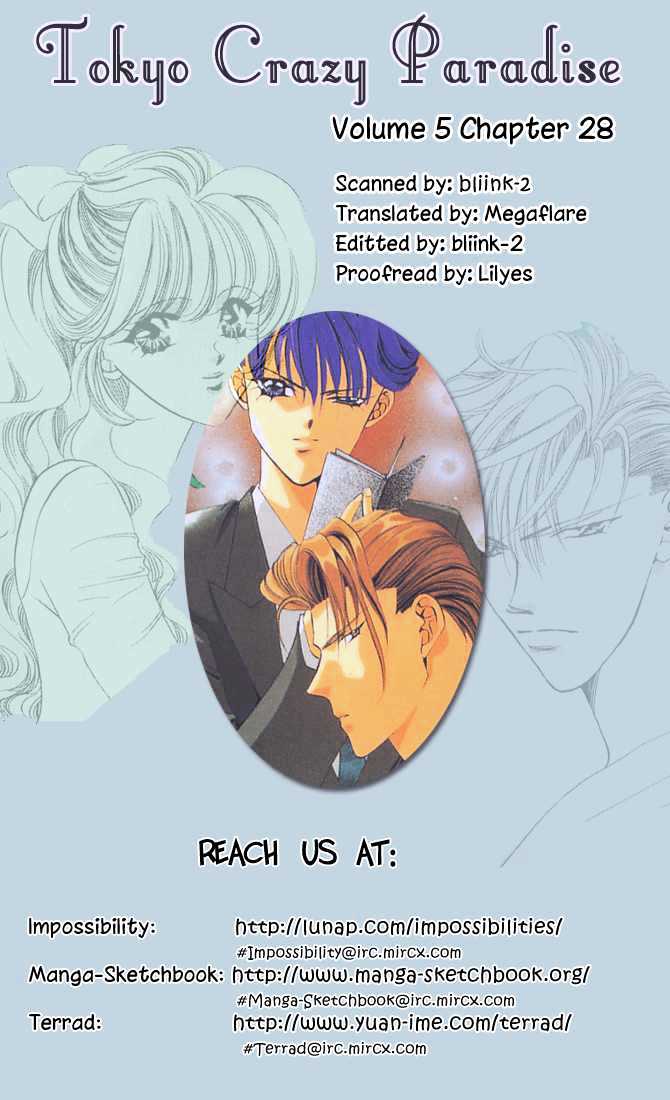 Tokyo Crazy Paradise Chapter 23 page 1 - Chapter 23