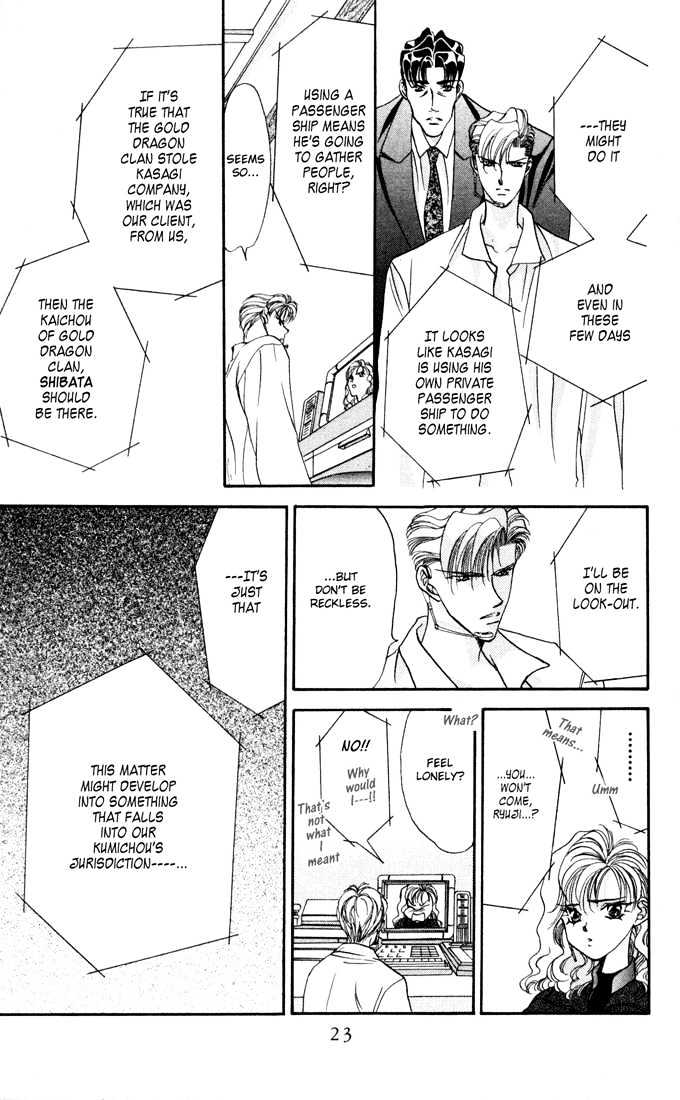 Tokyo Crazy Paradise Chapter 23 page 22 - Chapter 23