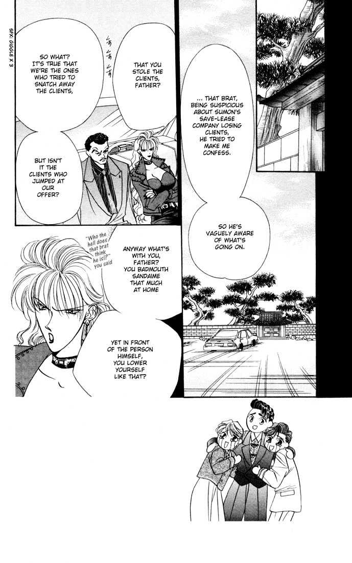Tokyo Crazy Paradise Chapter 23 page 5 - Chapter 23
