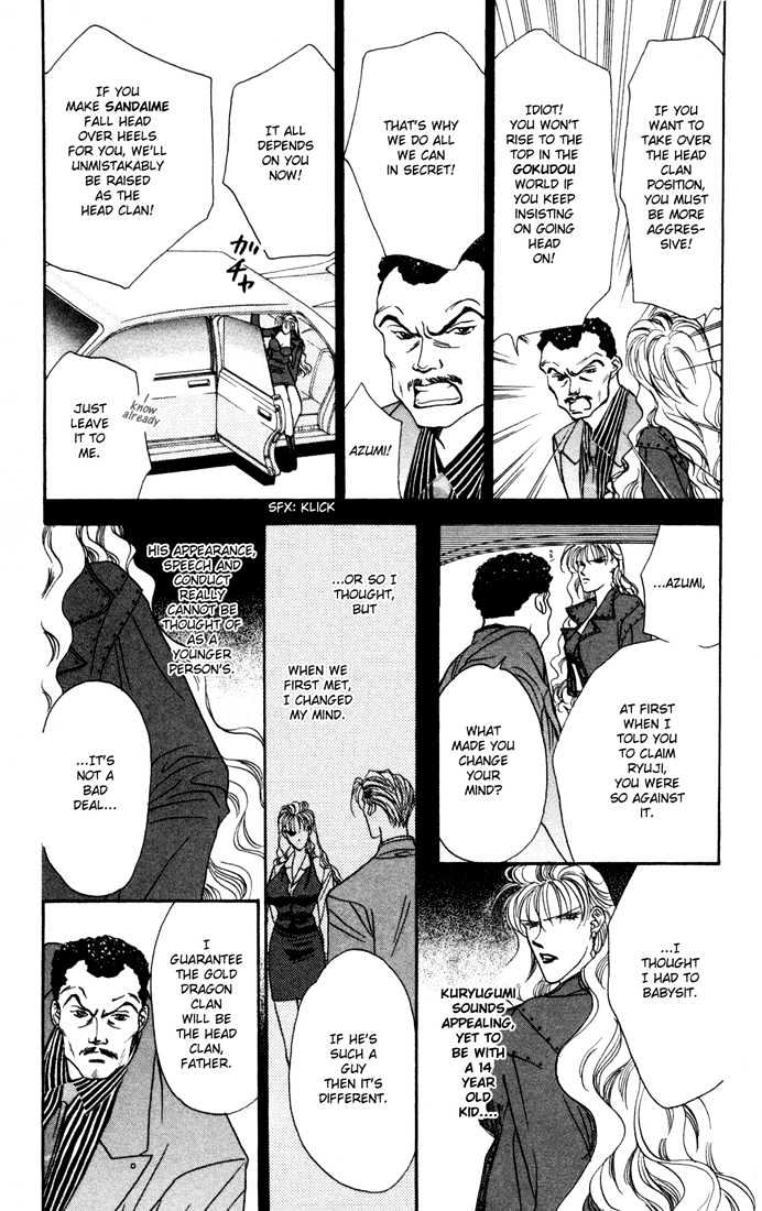 Tokyo Crazy Paradise Chapter 23 page 6 - Chapter 23