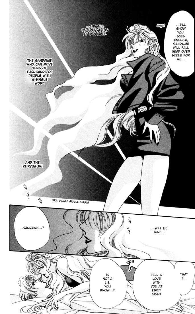 Tokyo Crazy Paradise Chapter 23 page 7 - Chapter 23