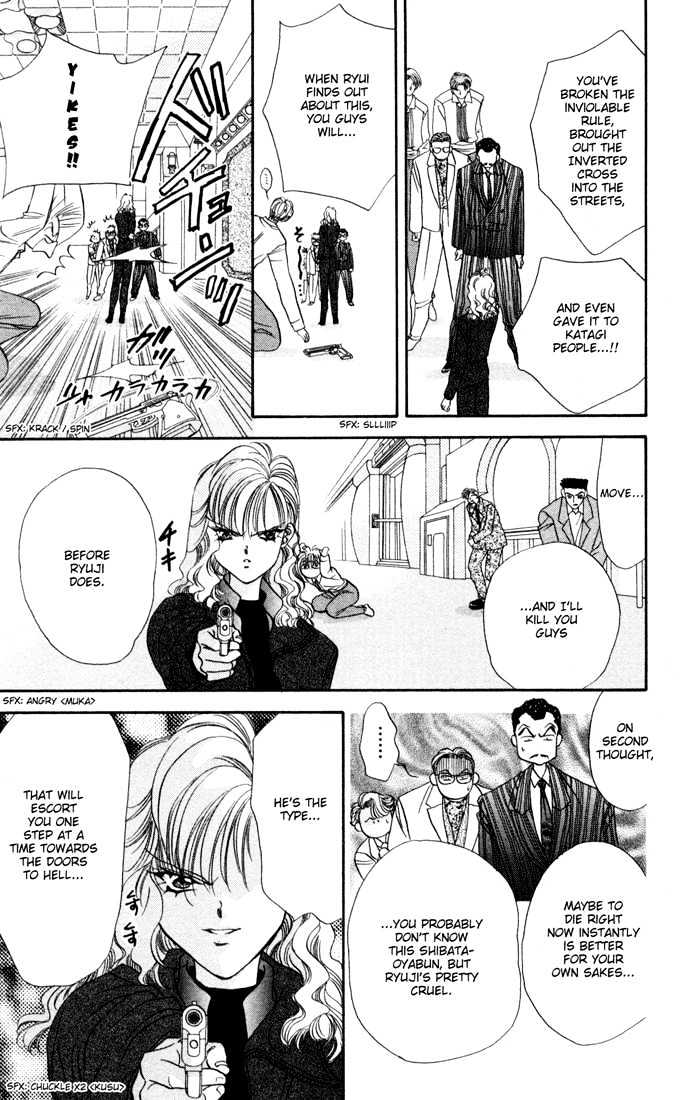 Tokyo Crazy Paradise Chapter 24 page 25 - Chapter 24