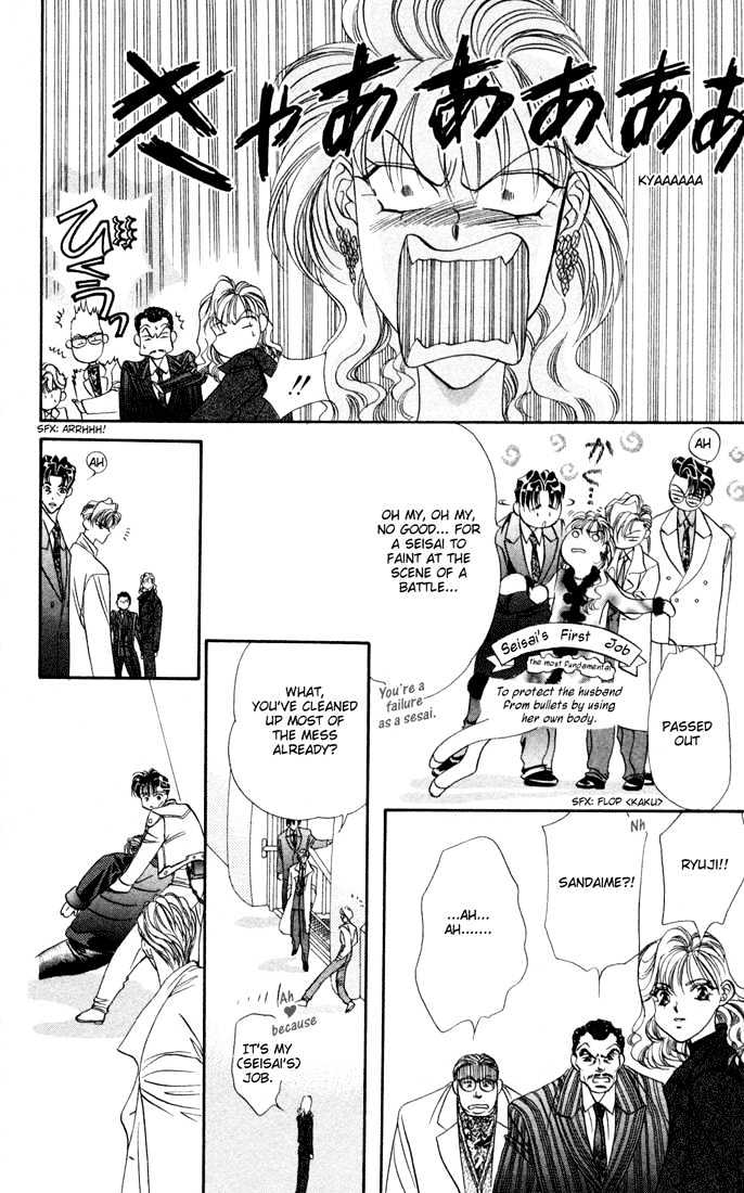 Tokyo Crazy Paradise Chapter 24 page 26 - Chapter 24