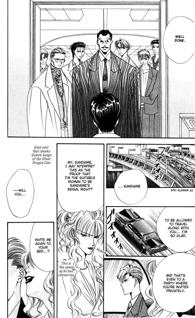 Tokyo Crazy Paradise Chapter 24 page 6 - Chapter 24