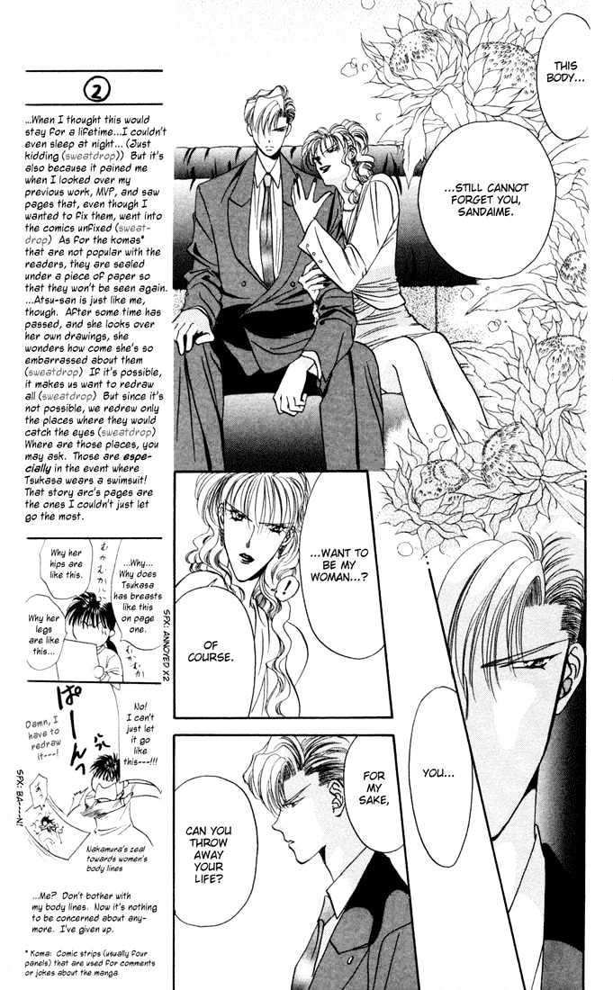 Tokyo Crazy Paradise Chapter 24 page 7 - Chapter 24