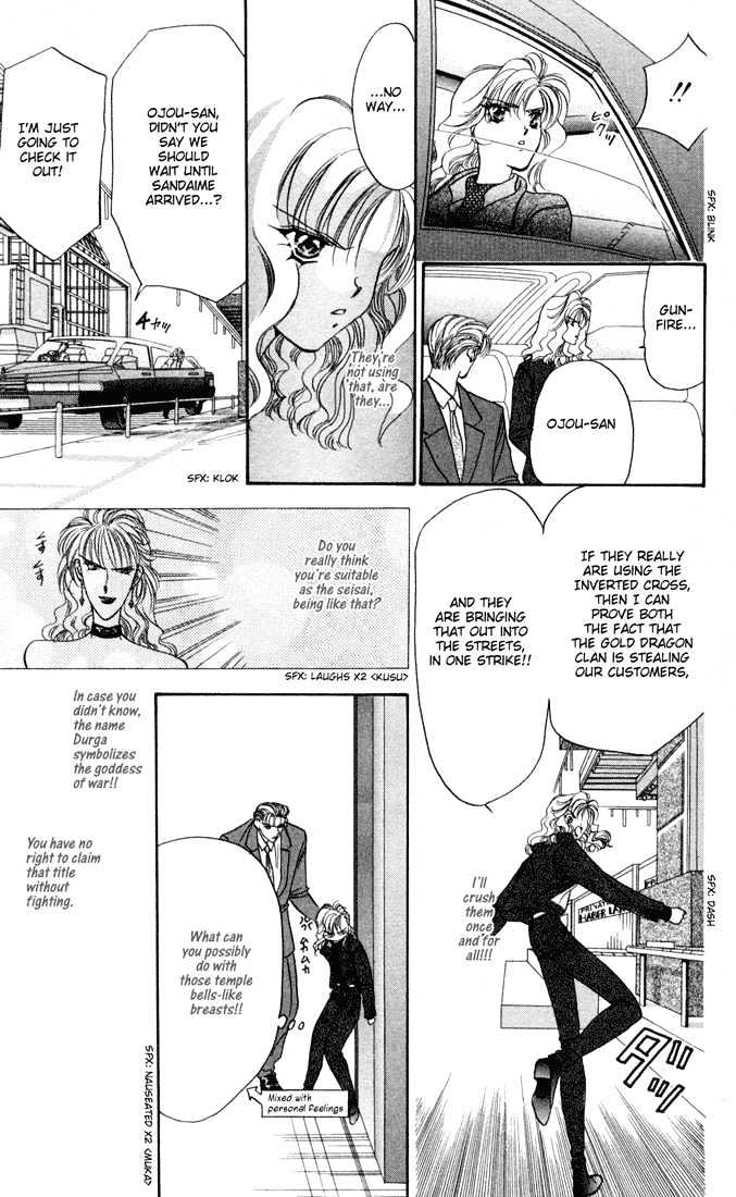 Tokyo Crazy Paradise Chapter 24 page 9 - Chapter 24