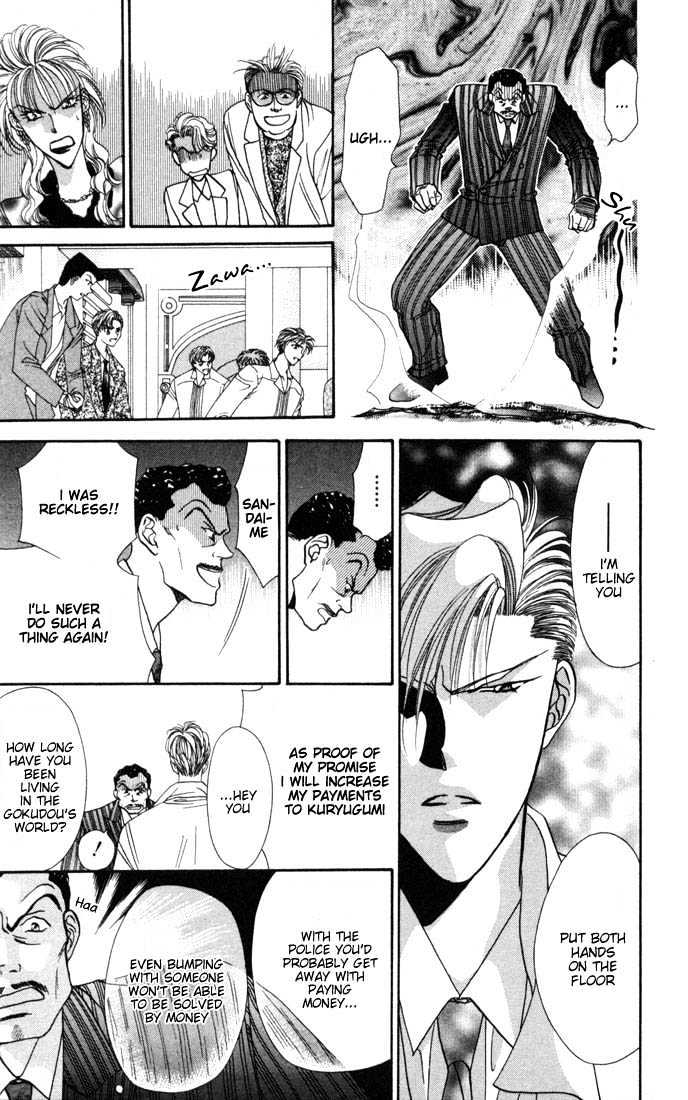 Tokyo Crazy Paradise Chapter 25 page 11 - Chapter 25
