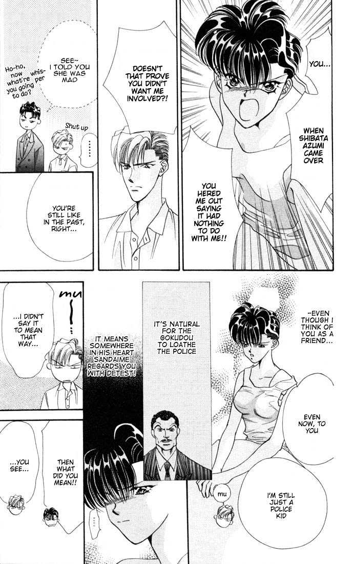 Tokyo Crazy Paradise Chapter 25 page 23 - Chapter 25