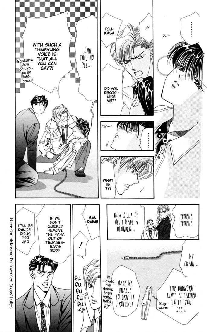 Tokyo Crazy Paradise Chapter 25 page 3 - Chapter 25