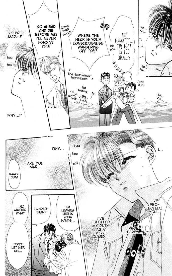 Tokyo Crazy Paradise Chapter 25 page 4 - Chapter 25