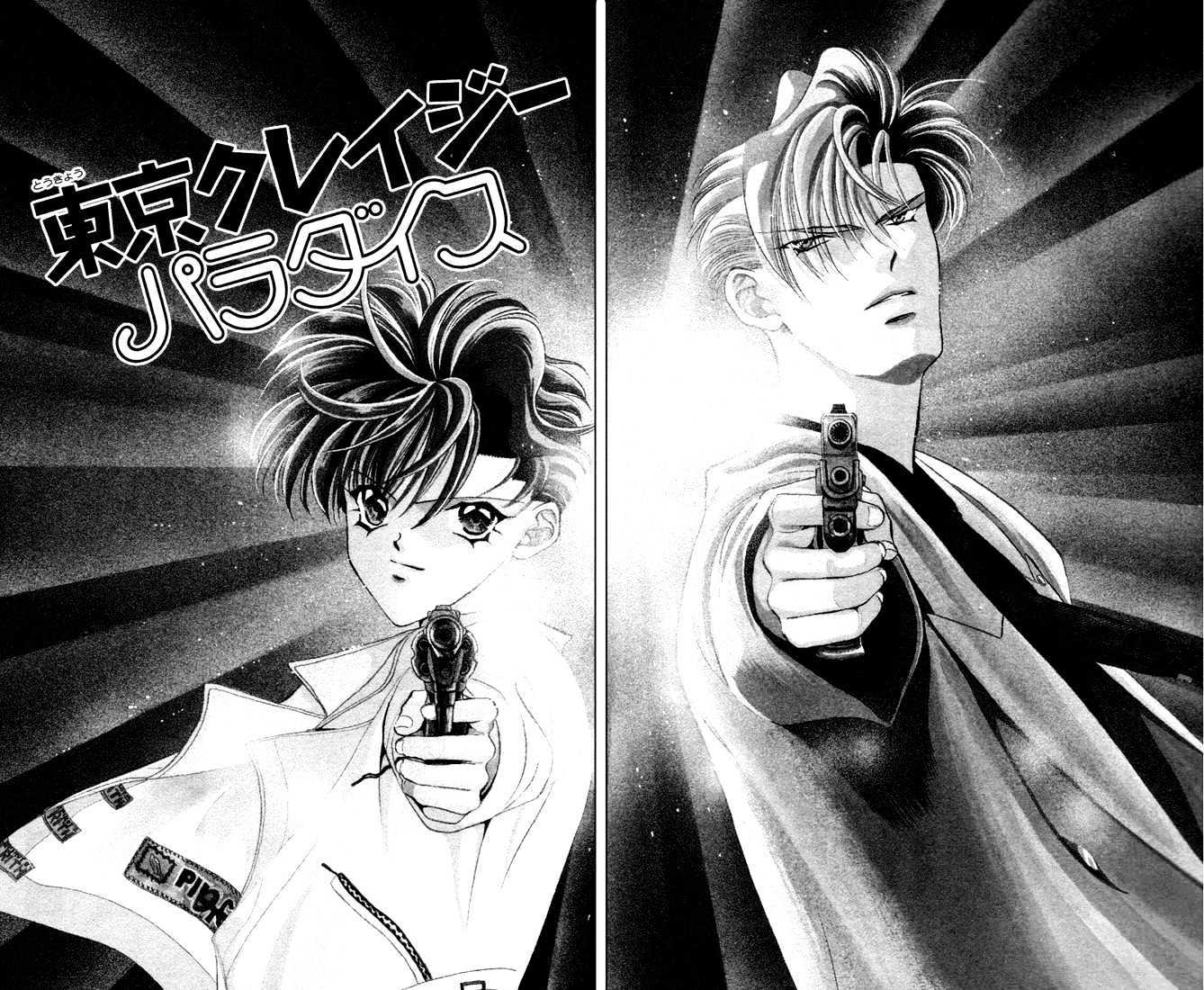Tokyo Crazy Paradise Chapter 27 page 1 - Chapter 27