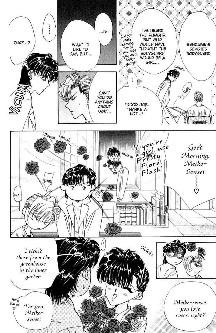 Tokyo Crazy Paradise Chapter 27 page 10 - Chapter 27
