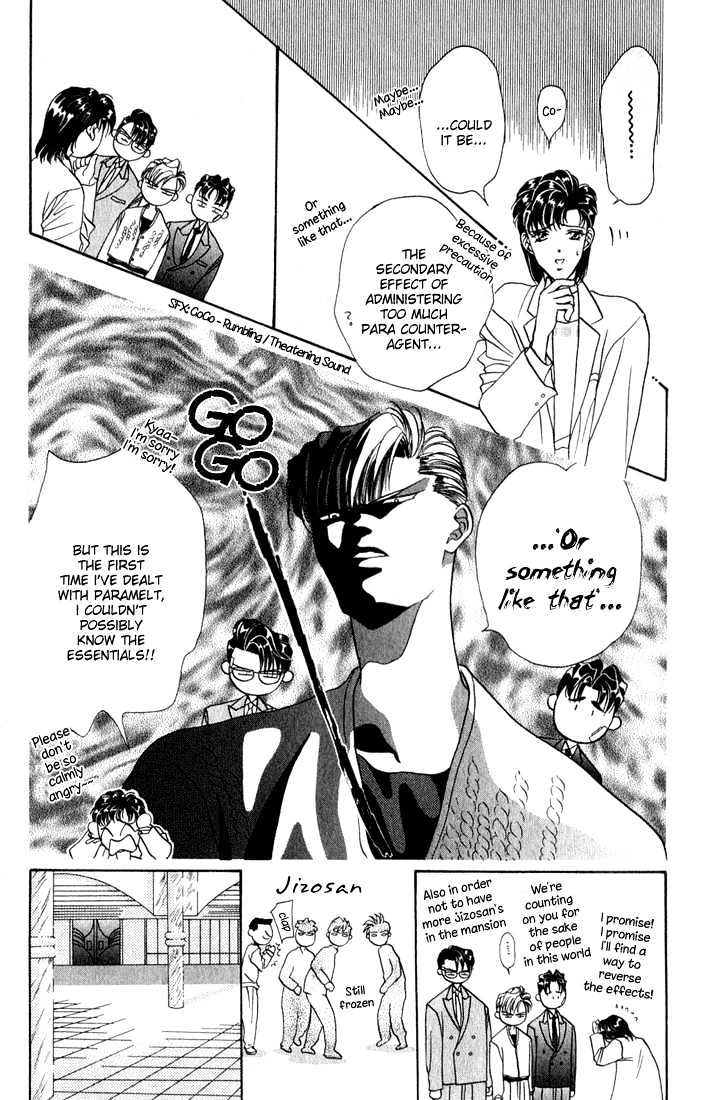 Tokyo Crazy Paradise Chapter 27 page 12 - Chapter 27