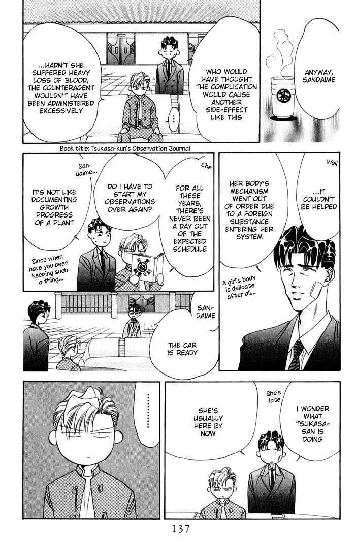 Tokyo Crazy Paradise Chapter 27 page 13 - Chapter 27