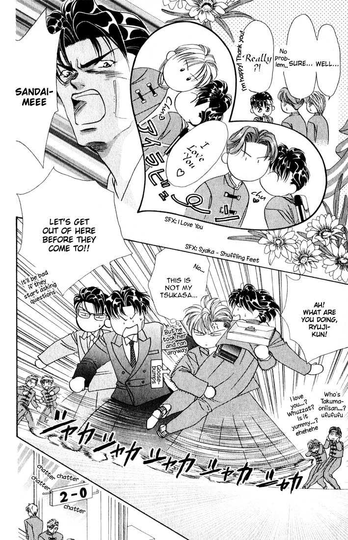 Tokyo Crazy Paradise Chapter 27 page 16 - Chapter 27