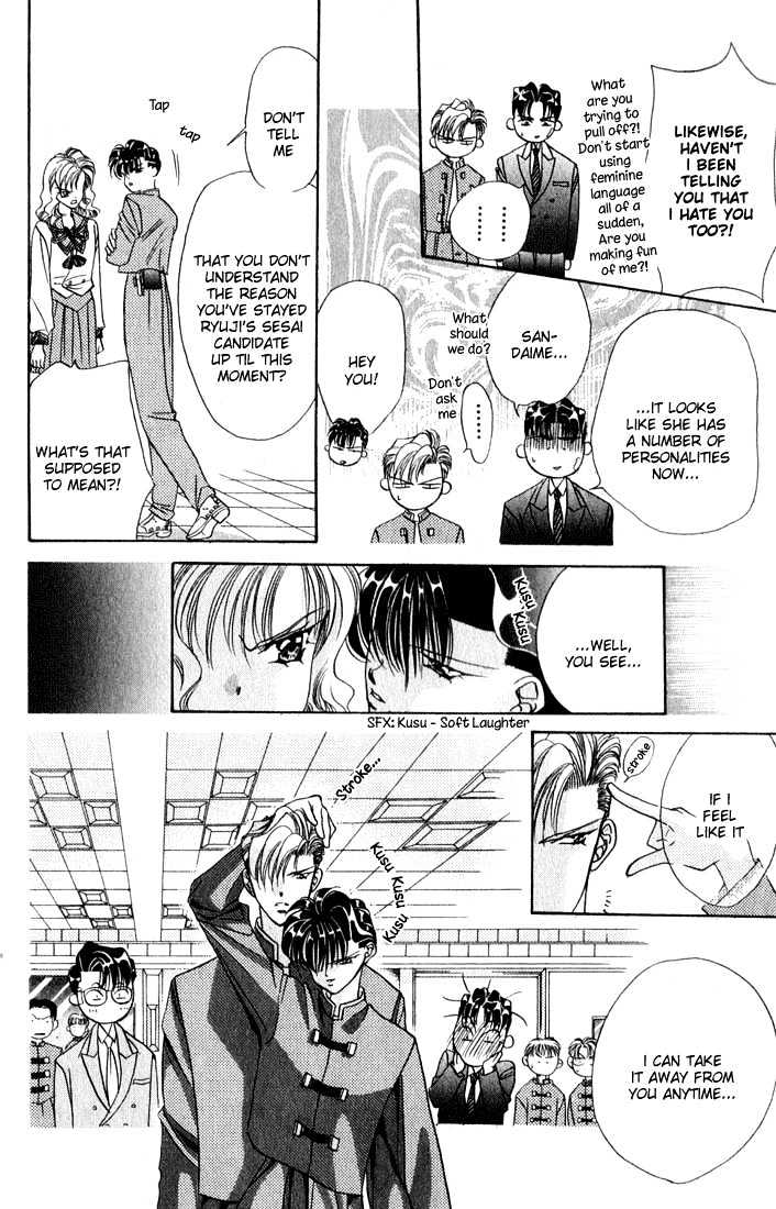 Tokyo Crazy Paradise Chapter 27 page 20 - Chapter 27