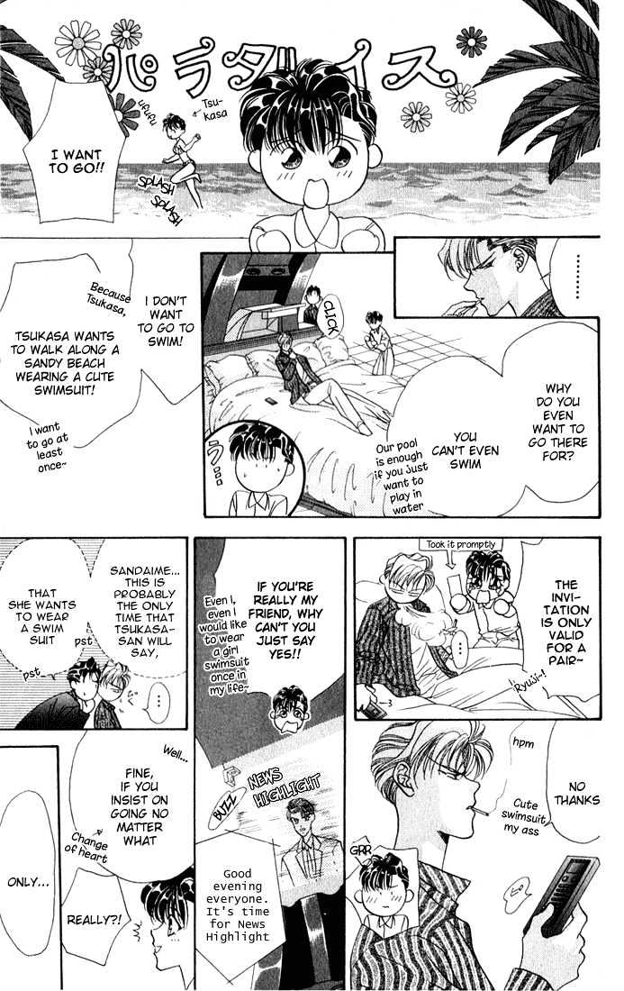 Tokyo Crazy Paradise Chapter 27 page 23 - Chapter 27