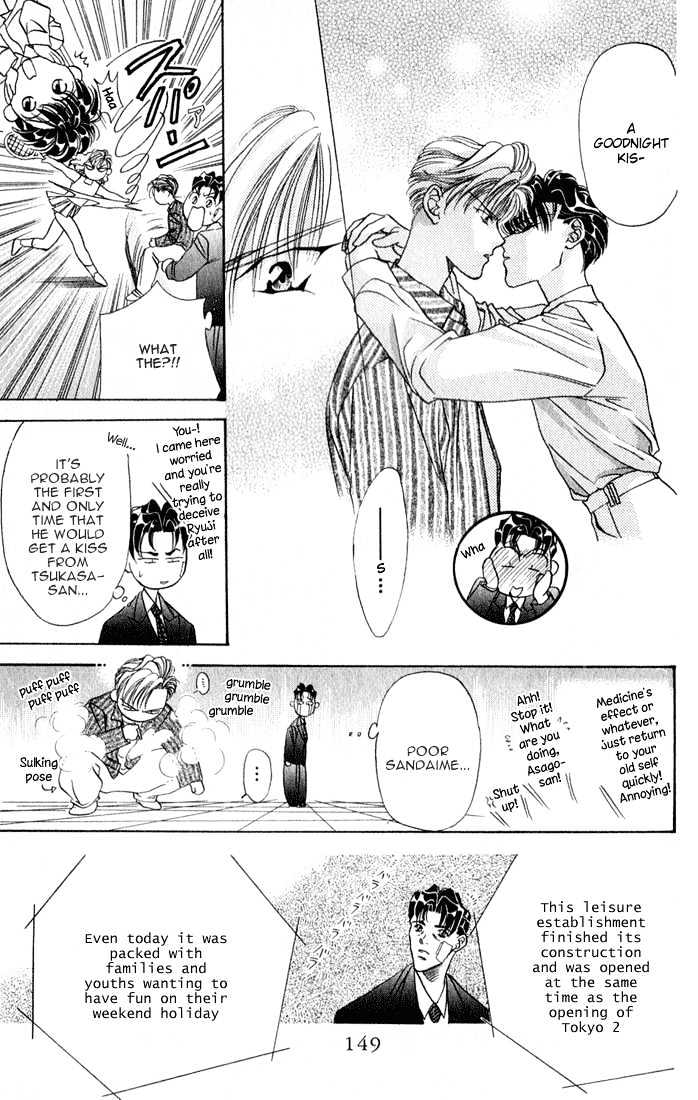 Tokyo Crazy Paradise Chapter 27 page 25 - Chapter 27