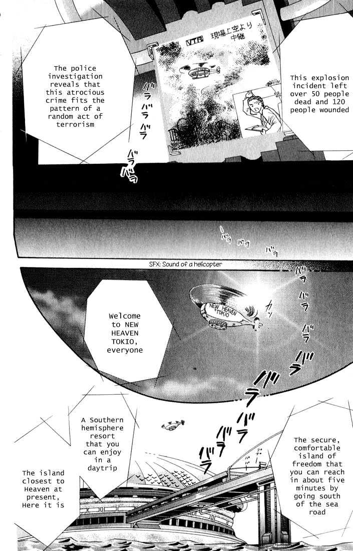 Tokyo Crazy Paradise Chapter 27 page 26 - Chapter 27