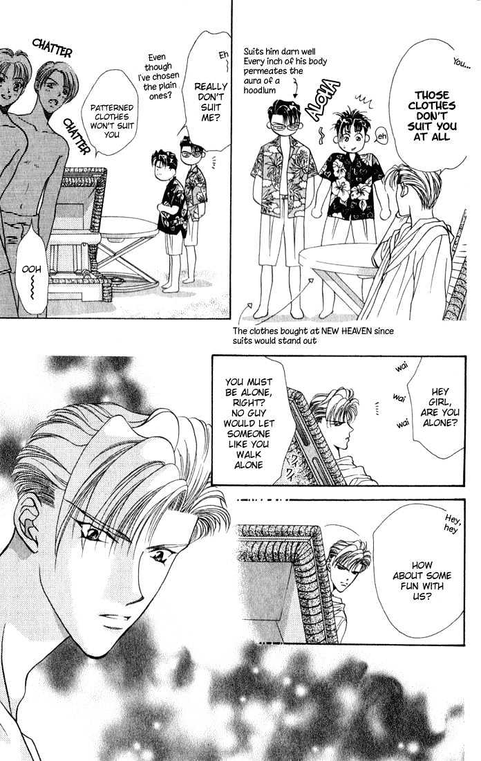 Tokyo Crazy Paradise Chapter 27 page 29 - Chapter 27