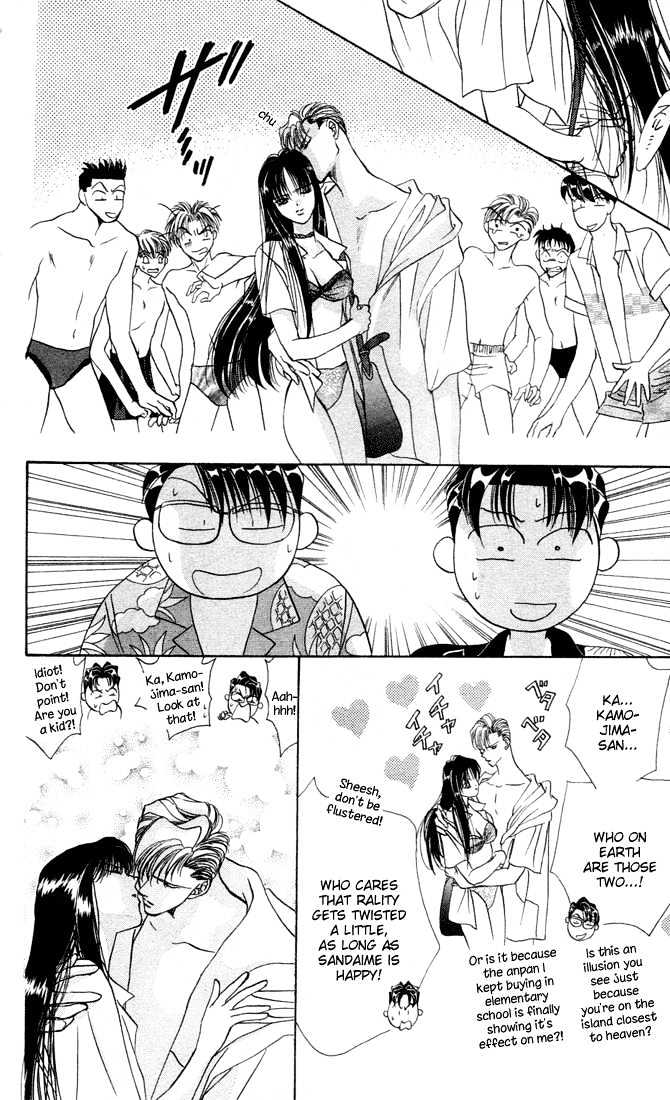 Tokyo Crazy Paradise Chapter 27 page 32 - Chapter 27
