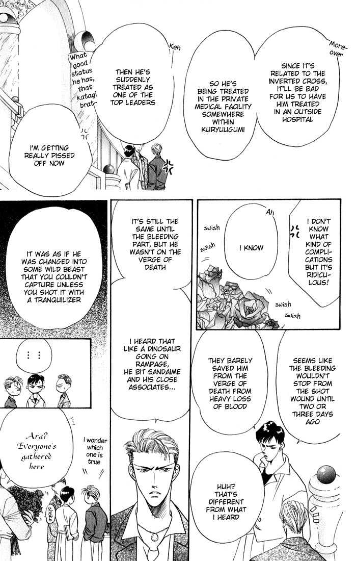 Tokyo Crazy Paradise Chapter 27 page 5 - Chapter 27