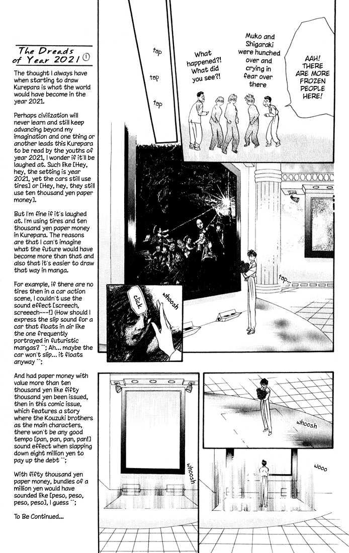 Tokyo Crazy Paradise Chapter 27 page 7 - Chapter 27