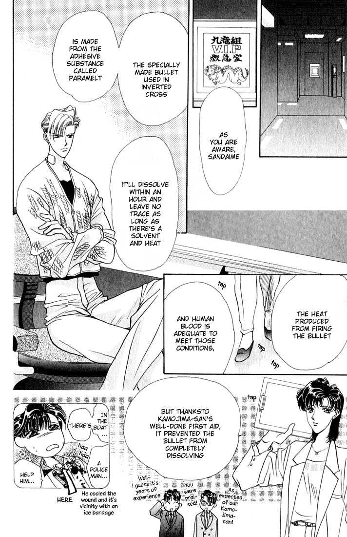 Tokyo Crazy Paradise Chapter 27 page 8 - Chapter 27