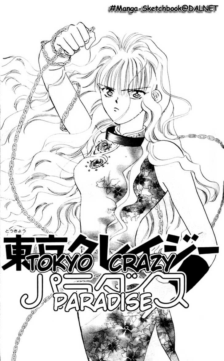 Tokyo Crazy Paradise Chapter 3 page 1 - Chapter 3