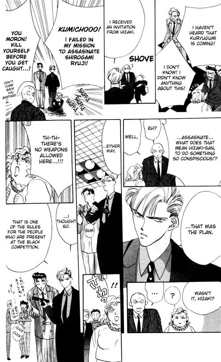 Tokyo Crazy Paradise Chapter 3 page 14 - Chapter 3