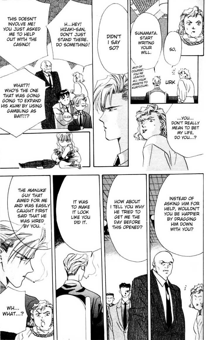 Tokyo Crazy Paradise Chapter 3 page 23 - Chapter 3