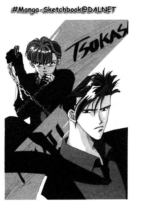 Tokyo Crazy Paradise Chapter 3 page 41 - Chapter 3