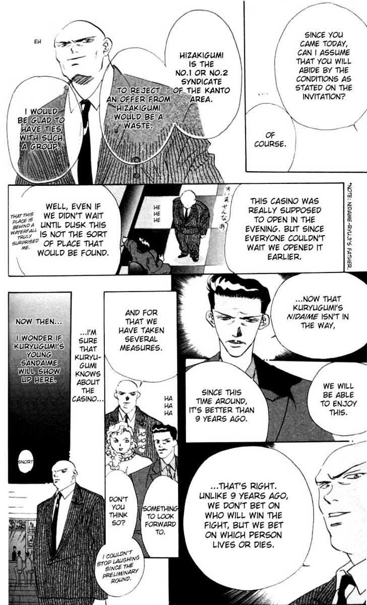 Tokyo Crazy Paradise Chapter 3 page 8 - Chapter 3